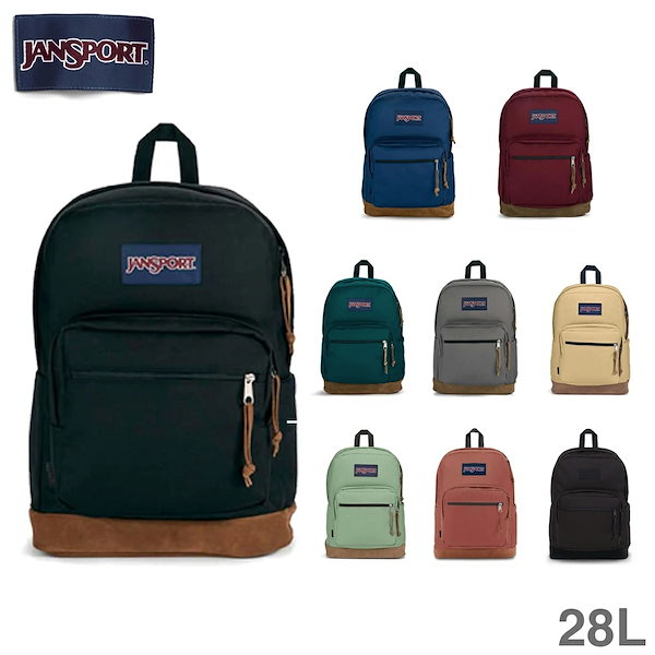 Qoo10] ジャンスポーツ JANSPORT RIGHT PACK