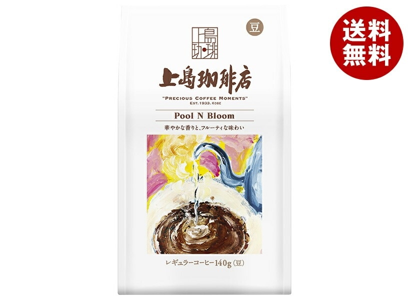 UCC 上島珈琲店 炒り豆 Pool N Bloom 140g袋×12袋入