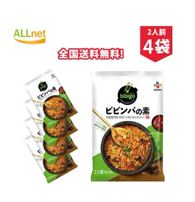 まとめてお得全国送料無料 CJ bibigo ビビンバの素 196g...のサムネイル