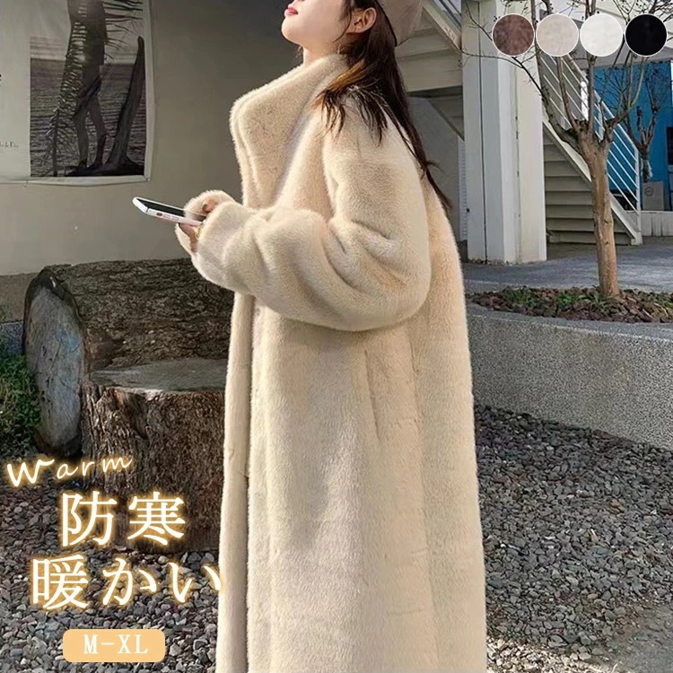 ファーコート ロング コート フェイクファー レディース 秋冬 フェイクファーコート 羽織り アウター ジャケット ロングコート 立襟 ファージャケット ふわモコ 冬 ふわふわ ポケット ボリューム袖