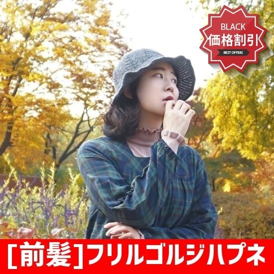 [前髪]フリルゴルジハプネクウルニトゥn1113 ニット/セーター/タートルネック/ポーラーニット/韓国ファッション