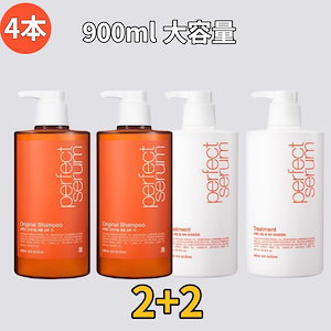 [2+2] ミジャンセン パーフェクト オリジナル セラム シャンプー 7X フローラルの香り 900ml x 2P + ホームケアトリートメント ヘアパック 900ml x 2P