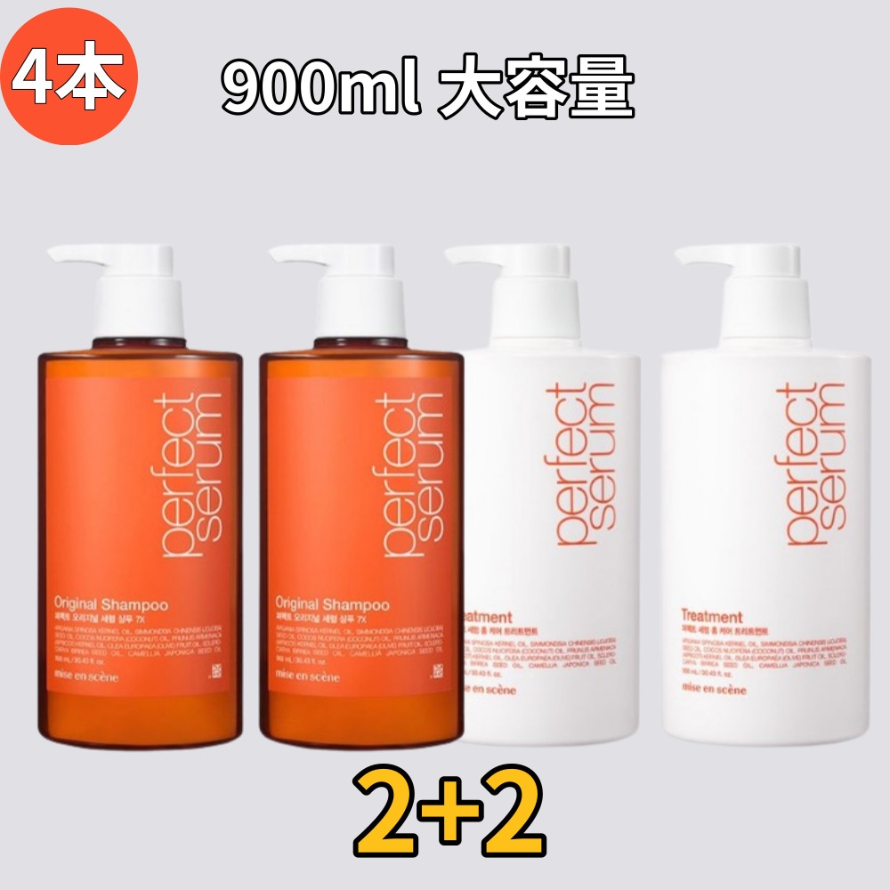 [2+2] ミジャンセン パーフェクト オリジナル セラム シャンプー 7X フローラルの香り 900ml x 2P + ホームケアトリートメント ヘアパック 900ml x 2P