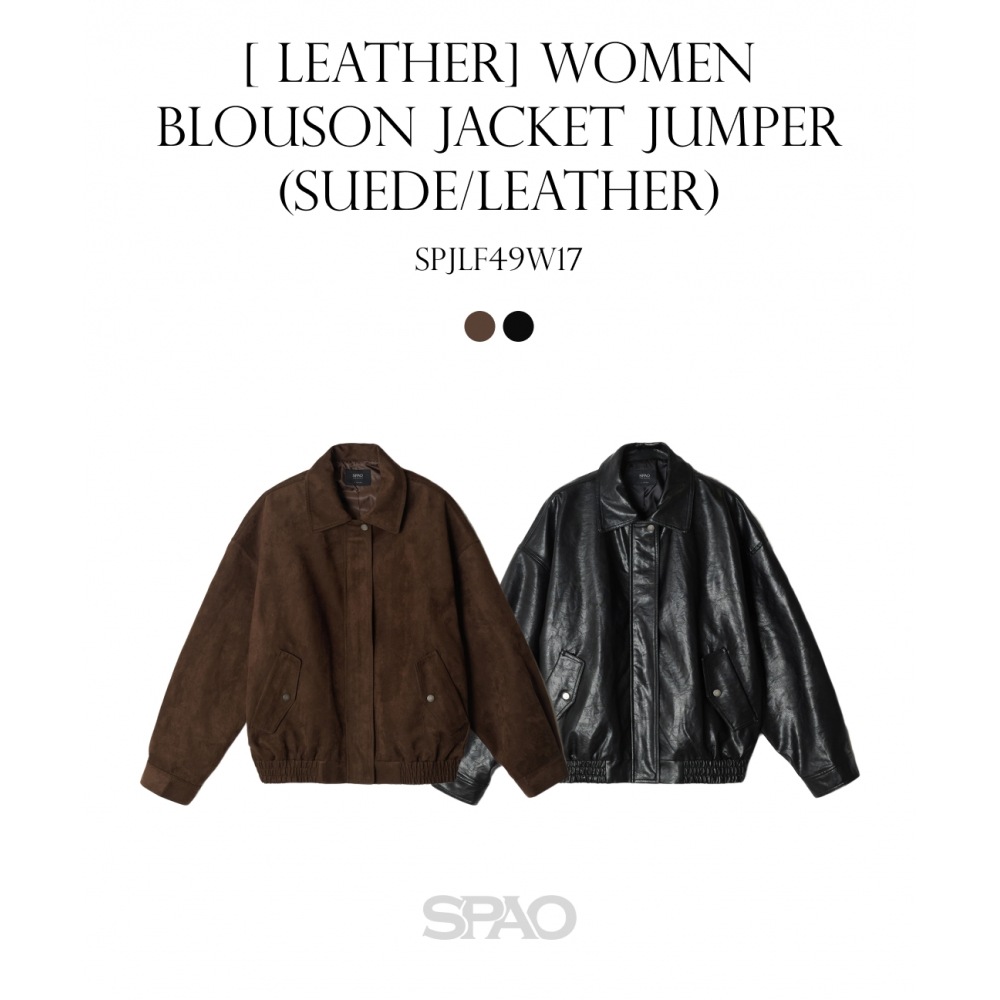 SPAO [合成皮革] レディースブルゾンジャンパー (スエード/レザー) _SPJLF49W17