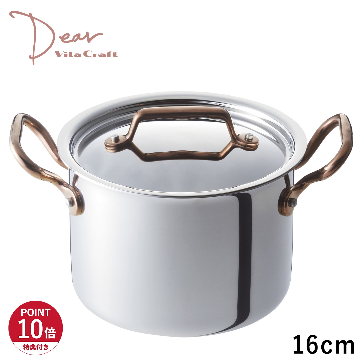 特典付き 両手鍋 深型 16cm IH対応 ステンレス