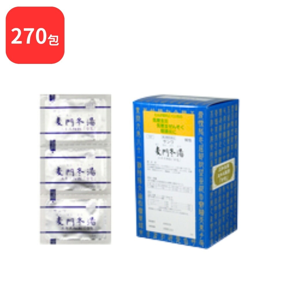 【第2類医薬品】 【3個セット】 三和生薬 サンワ麦門冬湯 サンワバクモンドウトウ 90包 3個 (270包) 三和漢方 からぜき 気管支炎 気管支ぜんそく 咽頭炎 しわがれ声