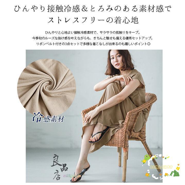セットアップ レディース 40代 夏 半袖 スカート 接触冷感 上下セット おしゃれ 通勤 30代