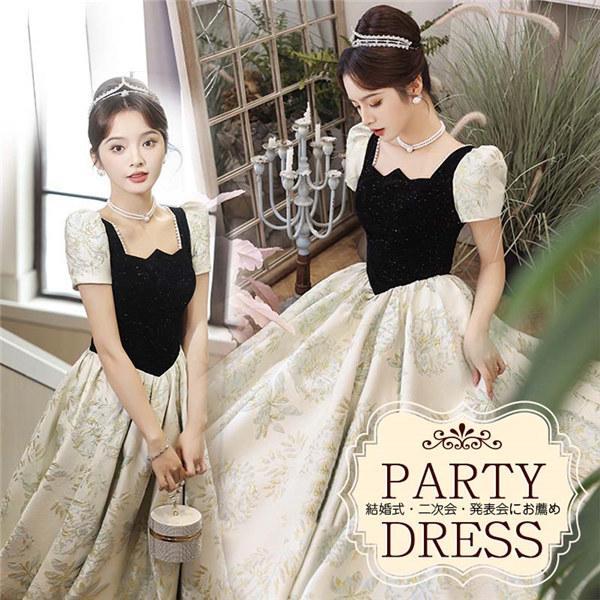 パーティードレス ロング丈 演奏会 ビスチェタイプ ピアノ 発表会 成人式 同窓会 結婚式 Aライン ステージ編み上げタイプ 20代 30代