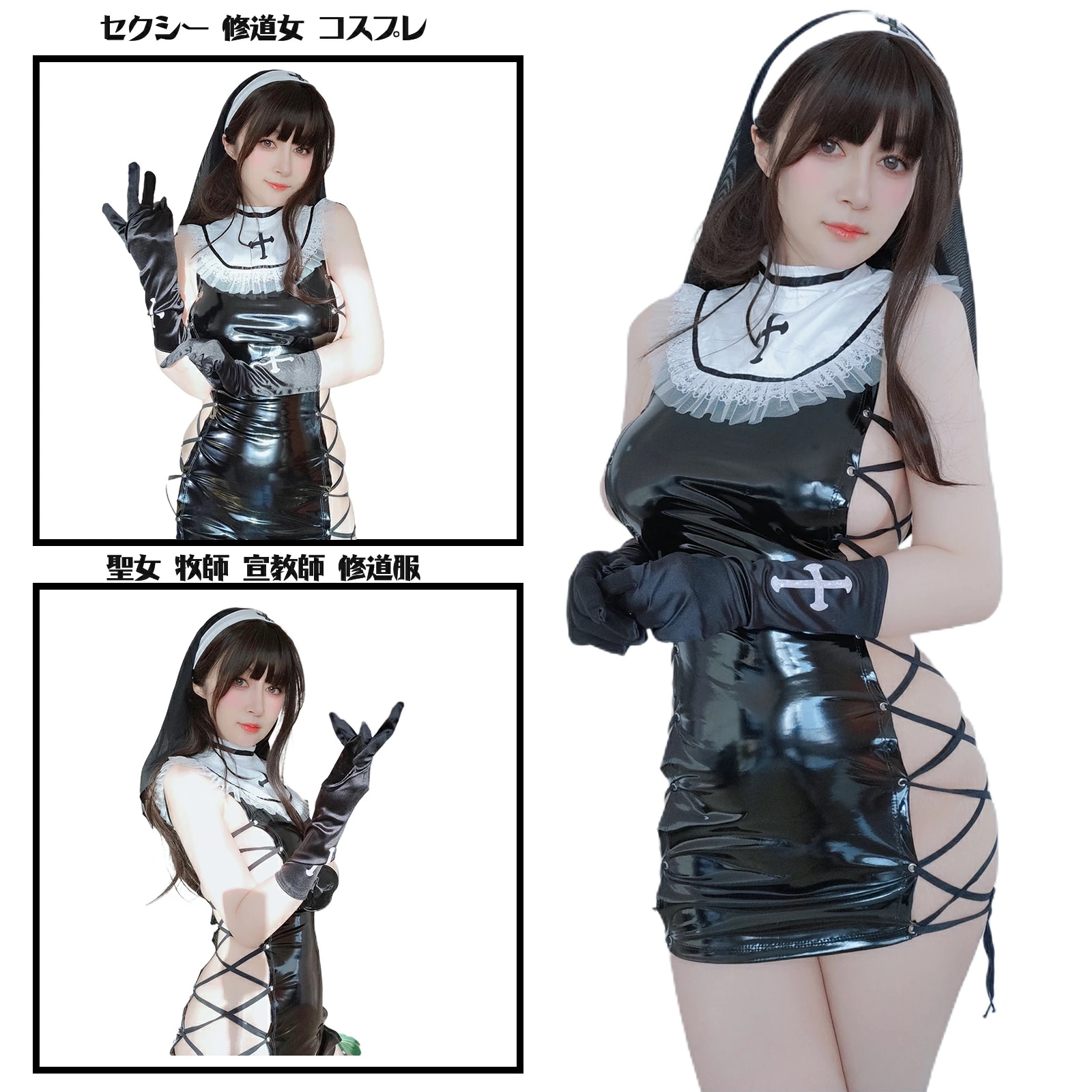 【即納】 シスター コスプレ セクシー 可愛い 修道女 聖女 牧師 宣教師 修道服 教会 聖歌隊 十字架 メイド ベビードール ランジェリ コスチューム 女性用 仮装 撮影 ハロウィン ブラック レデ