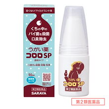 あいちゃくがわく｜のど・口中薬｜第２類医薬品 うがい薬コロロSP 透明タイプ マイルドミント味 50mL