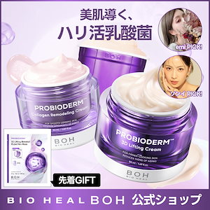 Qoo10 | セメンザルライトクリームのおすすめ商品リスト(ランキング順