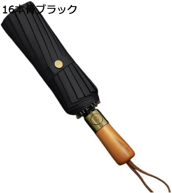 【20%OFFクーポン～】折りたたみ傘 ワンタッチ 自動開閉 メンズ 超軽量 16本骨自動開閉 折り畳み傘 おりたたみ メンズ レディース 折りたたみ傘 ワンタッ 撥水速乾 耐強風 男女兼用 超吸水傘