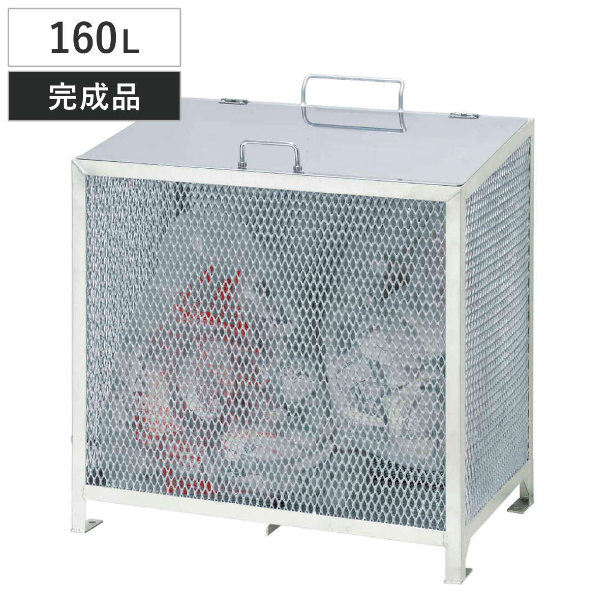業務用ゴミ箱 160L ダストBOX-S 横型 幅80cm 屋外用 ゴミ箱 扉 ゴミ 3袋分 収集ボックス 屋外ストッカー 収納庫 ゴミ置き場 ゴミ捨て 160リットル 中身が見える 法人限定