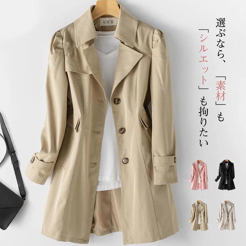 トレンチコート レディース ライトコート 春 秋冬 ミドル丈 アウター 大きいサイズ 通勤 上品 カジュアル 卒業式 服 母 長袖 おしゃれ 6,415円