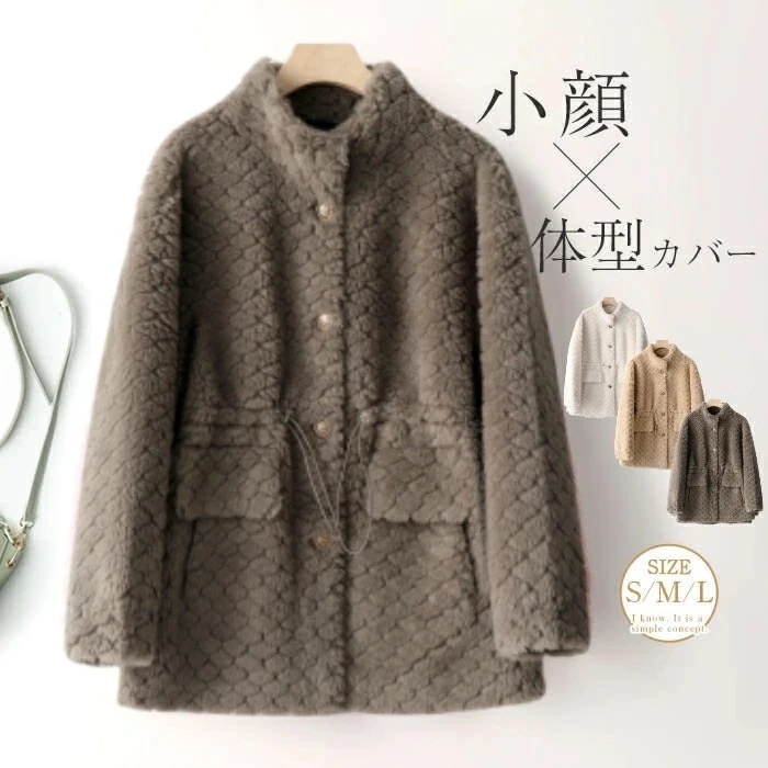 ファーコート レディース 立ち襟 ファー ボア ボアコート 秋 冬 アウター Aライン ウール あったか ボアジャケット ウールコート ショートコート 冬アウター 大きいサイズ 高級感 上品 エレガン