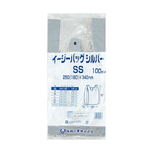 (まとめ) 福助工業 イージーバッグ シルバー SS 0473413 1パック(100枚) (×10セット)