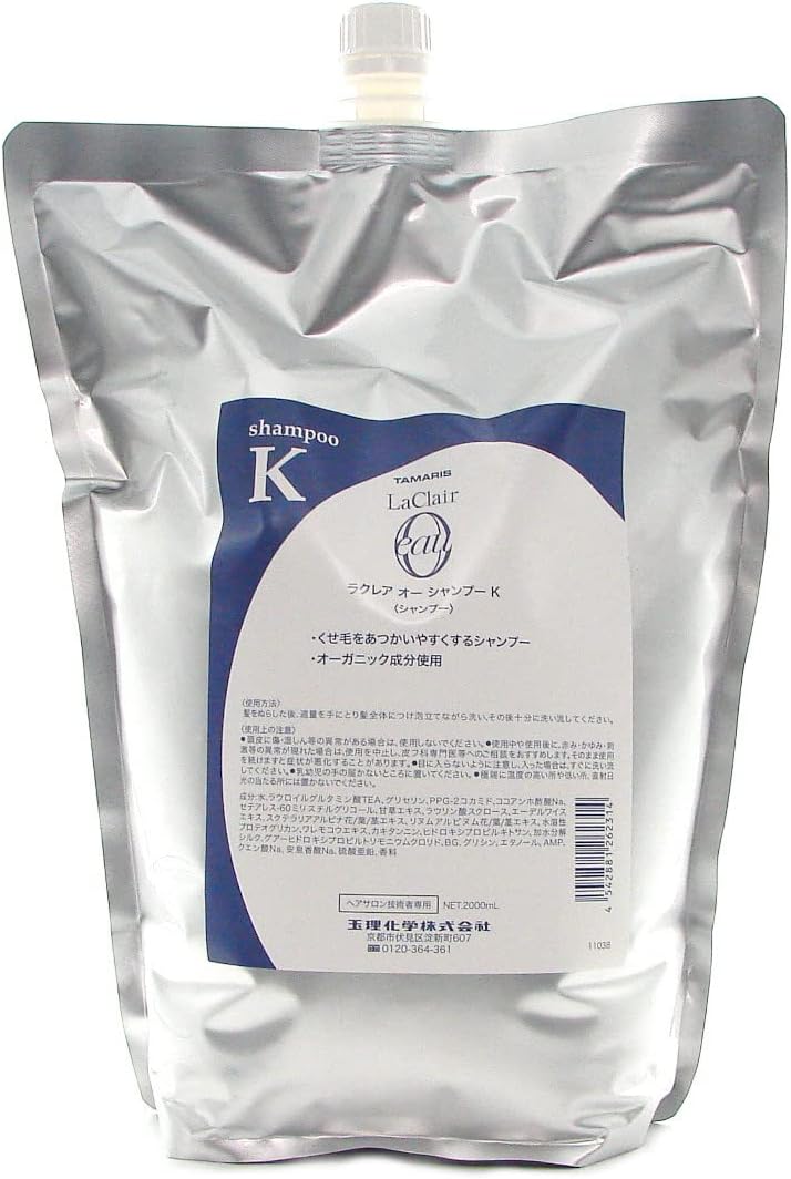 タマリス ラクレア オー シャンプー K 2000ml レフィル