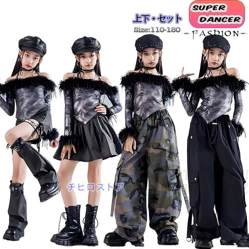 柄 グレー 子供服 セットアップ キッズ ダンス衣装 ジャズ ヒップホップ 女の子 長袖 トップス 黒ミニスカート カーゴパンツ かっこいい 系 上下セット 韓