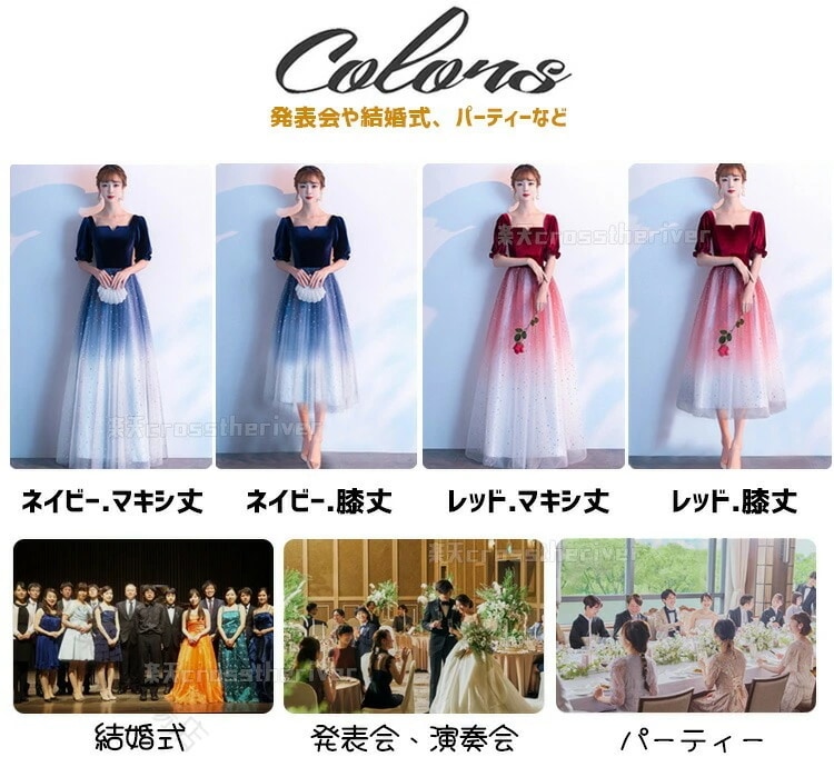 最終在庫紺 ドレス 大人 ピアノ発表会 高校生 ロングドレス 演奏会用 キラキラ ネイビー 赤 ワンピース フォーマル 半袖 レース 体型カバー 痩せる 二次会 結婚式 パーティードレス イブニング