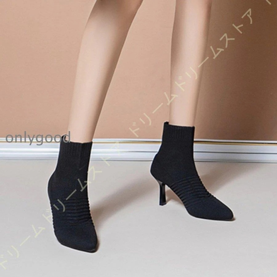 美脚 ブーティ ブーツ ニット ショート丈 ハイヒール ショートブーツ ストレッチ ポインテッドトゥ ピンヒール ブーティー ブーティ ショートブーツ