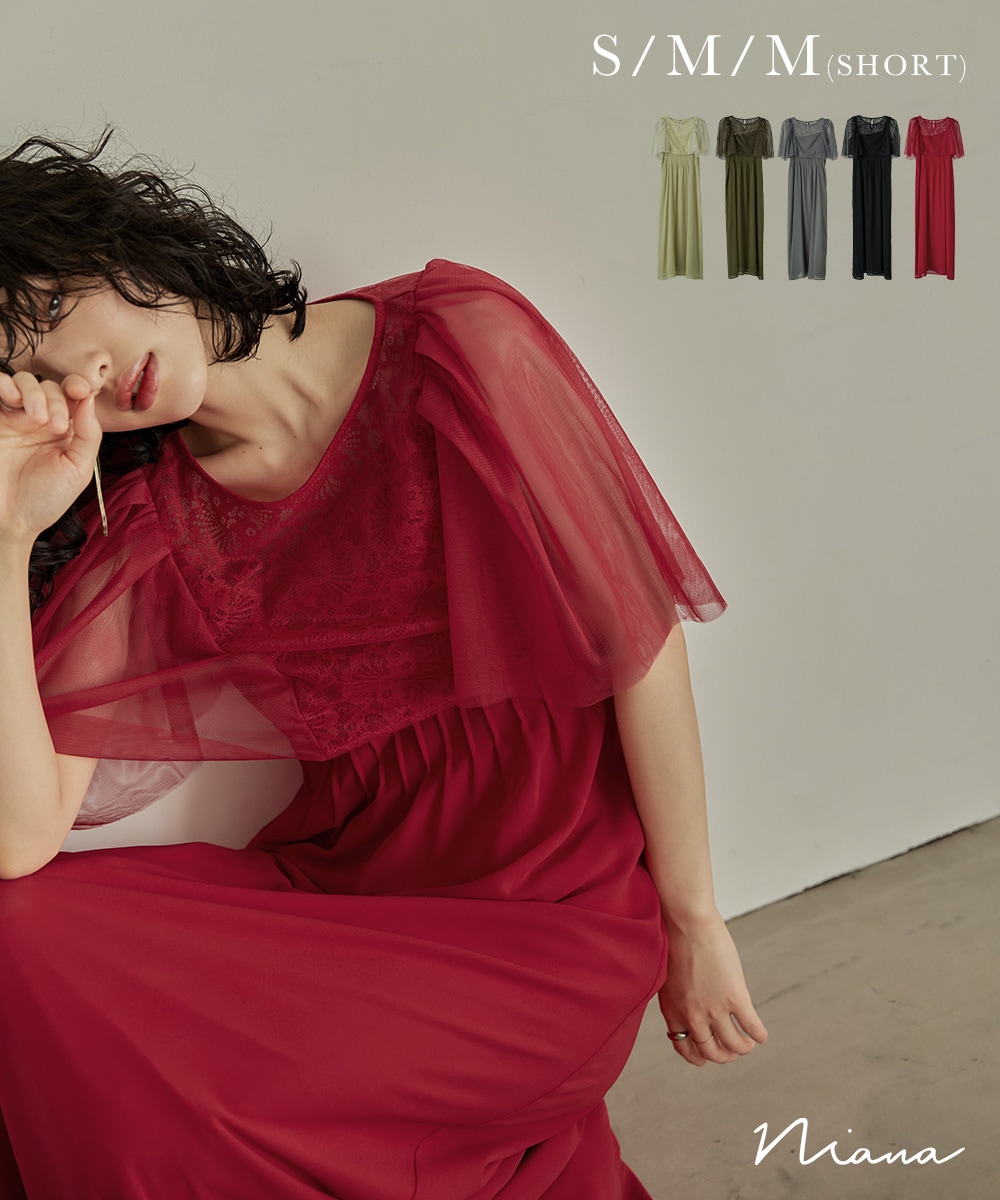 2wayパフチュールドレス パーティードレス 結婚式 レース フレア ボレロ ブラウス 2ピース セット タック キャミワンピ アシメ 無地 シンプル お呼ばれ パーティー 二次会 披露宴 謝恩会