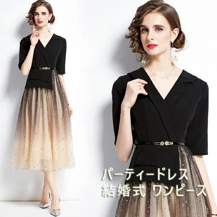 【即納】パーティードレス　結婚式 ワンピース 20代　30代 40代 シャツ ワンピース ウェディングドレス ウエディング ドレス 二次会 花嫁 ブライズメイド ミモレ丈　ワンピース 結婚式 入学式