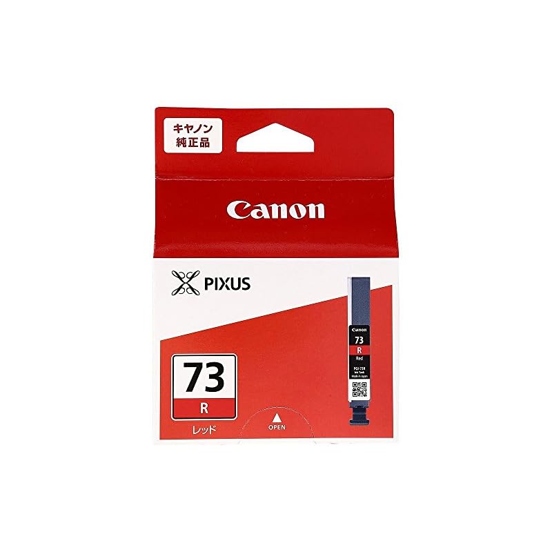 【3日以内発送】キヤノン 純正 インクタンク レッド PGI-73R 【まとめ買い3個セット】