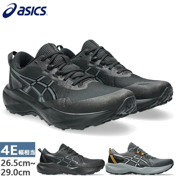 4E幅相当 ワイド メンズ ゲルベンチャー 11 GEL-VENTURE 11 トレイルランニングシューズ スニーカー アウトドア 1011C161