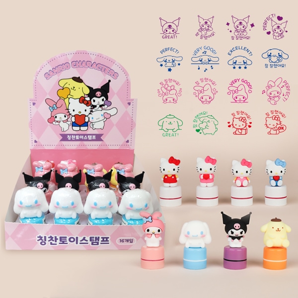 キャラクターほめ言葉トイスタンプ 8種ランダム発送 よくできました ほめ賞賛スタンプ