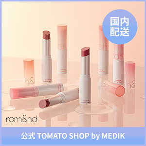 グラスティング メルティングバーム rom&nd Glasting Melting balm 3.5g 01 02 03 04 05 06 07 口紅 韓国リップ 韓国コスメ