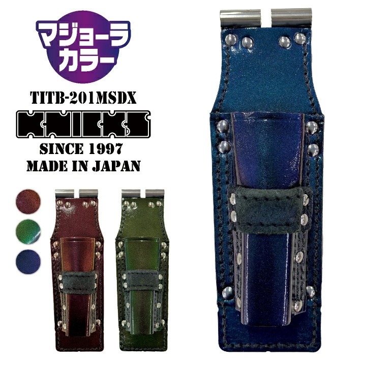 [即日出荷] KNICKS ニックス マジョーラカラー チェーン式モンキー・シノ付 ラチェットホルダー 腰袋 工具入れ TITプレート補強入 /nx-titb-201msdx-mj