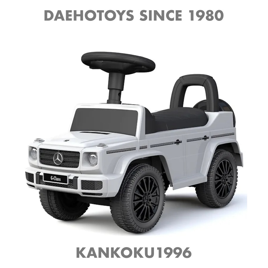 【こどもの日29％割】メルセデス・ベンツ Gクラス G350D 足けり乗用カー / 乗用玩具 / 身体発達サポート / おもちゃの車 / ミニカー / 子供乗り物