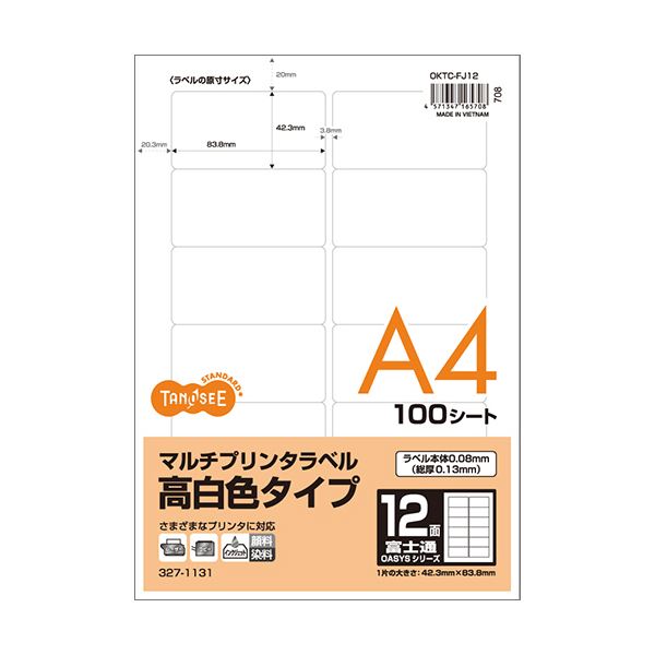 (まとめ) TANOSEE各種プリンタ対応ラベル(旧:マルチプリンタラベル) 高白色タイプ A4 富士通12面 83.8×42.3mm1冊(100シート) (×10セット)