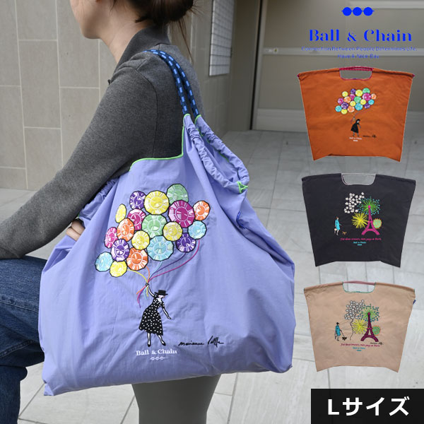 【即納】 Ball＆Chain ボールアンドチェーン 正規品 M.B eiffel touer / M.B balloon Lサイズ マリアンヌバトル コラボ バッグ 363101 363102 bc