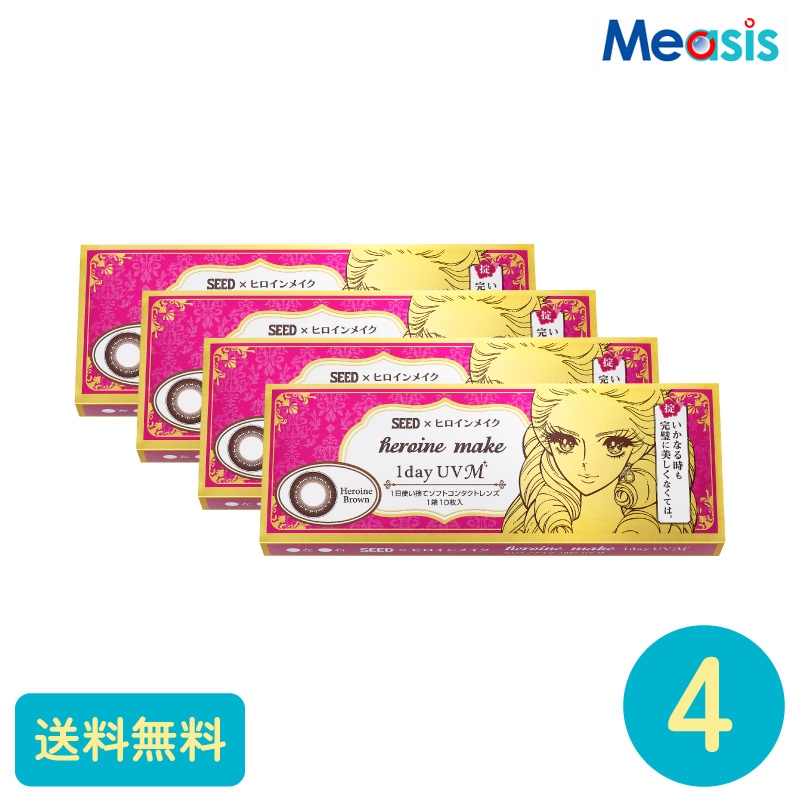 ヒロインメイクワンデーUV M 10枚 4箱 シード カラーサークルレンズ