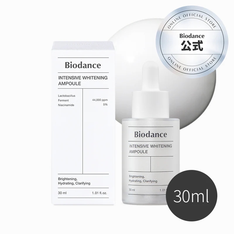 Qoo10] Biodance 【バイオダンス公式】インテンシブホワイト : スキンケア