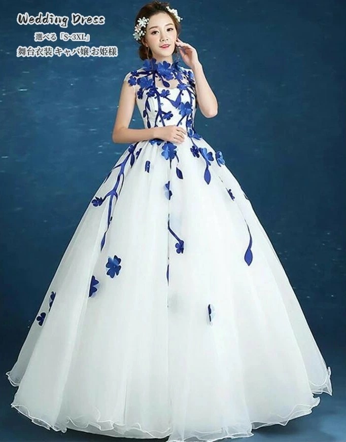 【今季トレンド】パーディードレス カラードレス ロングドレス オフショルダー wedding dress 二次会 Aラインワンピ 花嫁 ブライダルドレス 結婚式 披露宴 演奏会高品質 顔合わせ 上品