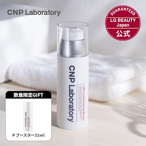 cnp ブースター