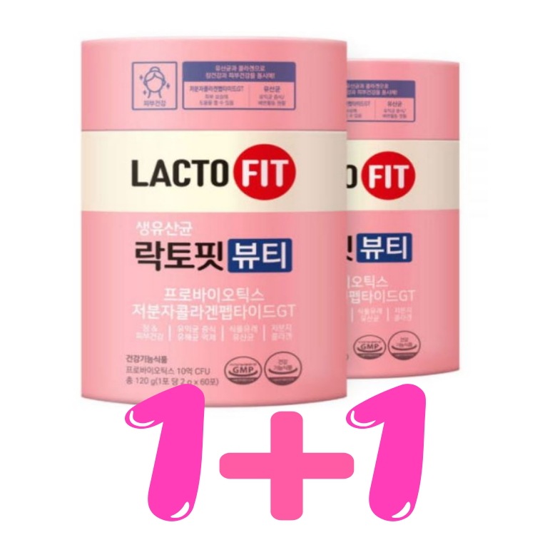 LACTOFIT 【1+1】ラクトフィット ビューティー(60包)2箱セット／プロバイオティクス 生乳酸菌 コラーゲン 美容 美肌 毛穴