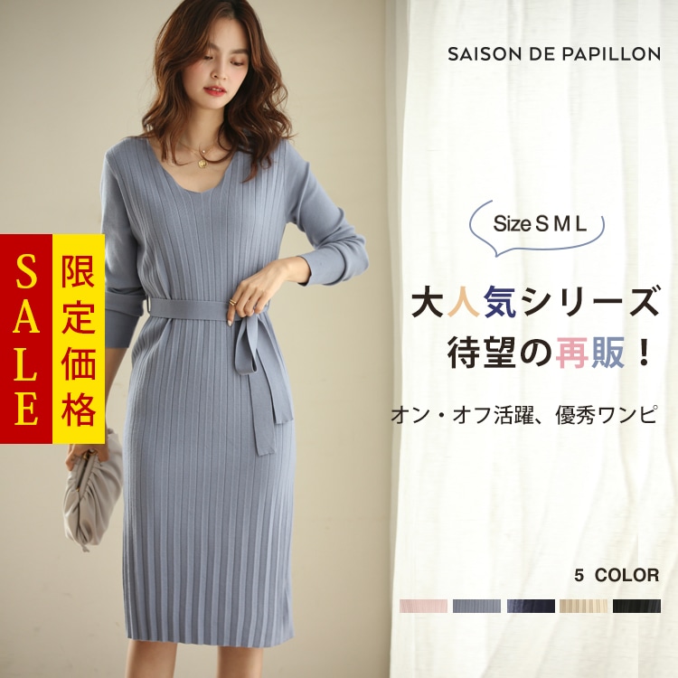 ニット ワンピース ニットワンピース ミモレ丈 厚手 長袖 ウエストリボン リブ プリーツ リブワンピース 秋冬 プリーツワンピース ロングワンピース ロング オフィス 大人 きれいめ カジュアル マ