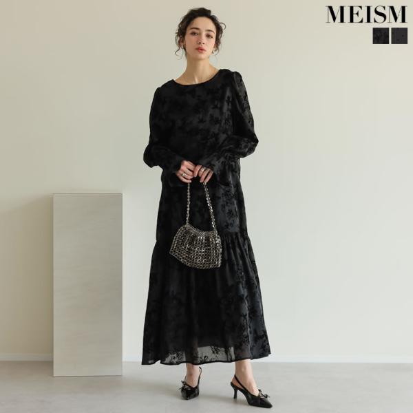 フロッキーオーガンジーロングワンピース