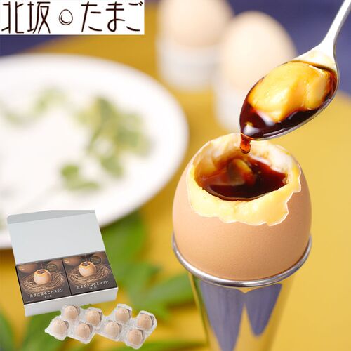 北坂たまご たまごまるごとプリン 8個