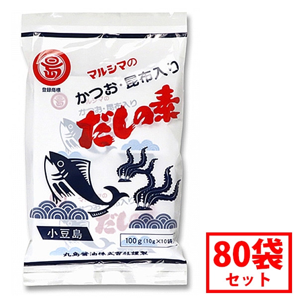 丸島醤油 だしの素 10g 10パック 80袋セット 風味調味料 粉末だしの素 鰹節 かつお節 けずり節 真昆布 かつお風味 お吸い物 みそ汁 和風 洋風 中華 まとめ買い 16,817円