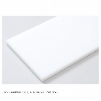 山県化学（ヤマケン）　抗菌耐熱まな板スーパー100 S11Bー20mm