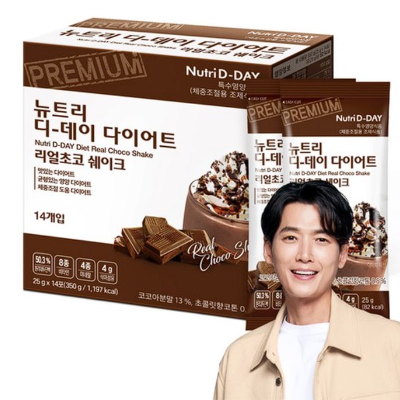 Nutriday Diet Real Chocolate Shake 350g (1 Pack)