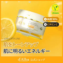 【ビタミン&グルタチオン】ビタトーニングカプセルクリーム 55g 大容量/グルタチオン/生気/保湿/活力/デイリーケア/ホワイトトリュフ/オイル