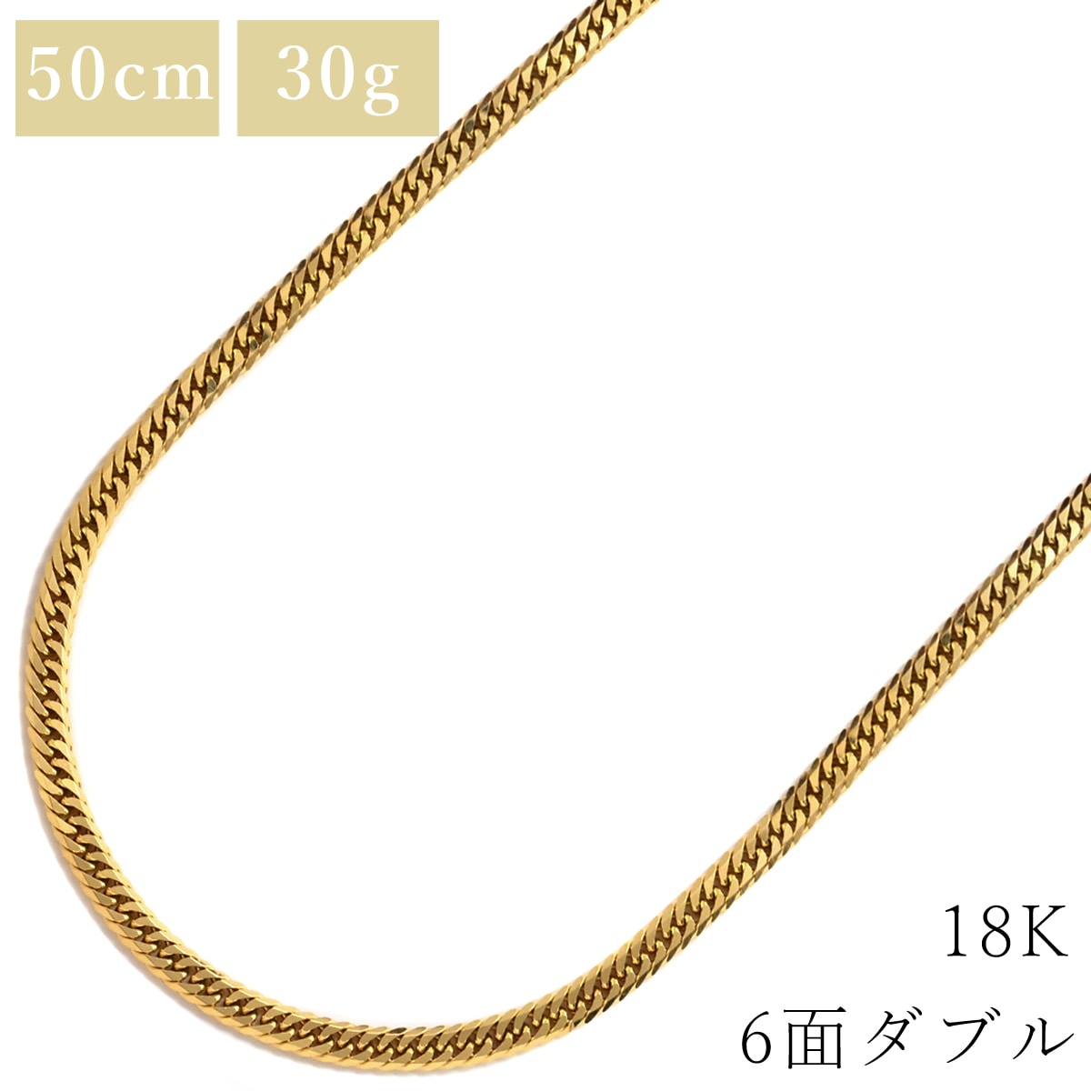 喜平 ネックレス K18 18金 50.5cm 30.1g 6面 ダブル W K18YG イエローゴールド 造幣局検定マーク ショッピングローン対応していません 【中古】