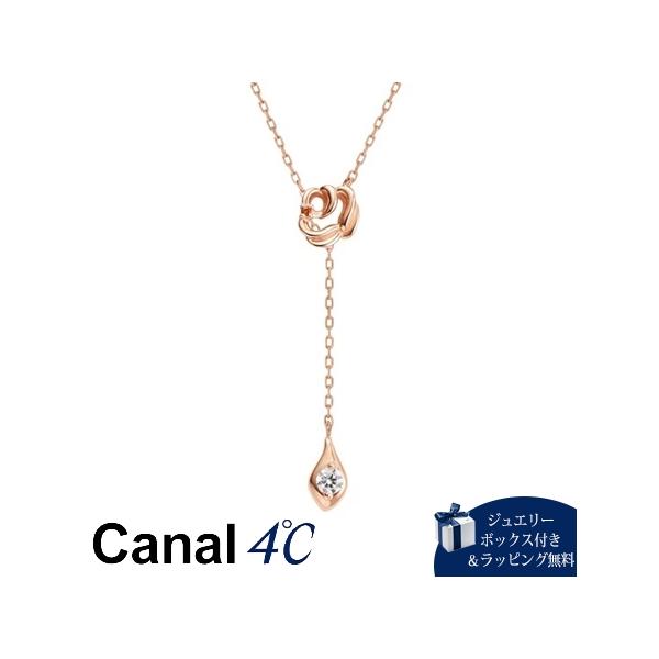 カナル 4℃ Canal 4℃ ネックレス 美女と野獣 ペアネックレス ディズニー Ladies’単品 ガーネット キュービックジルコニア 17,107円