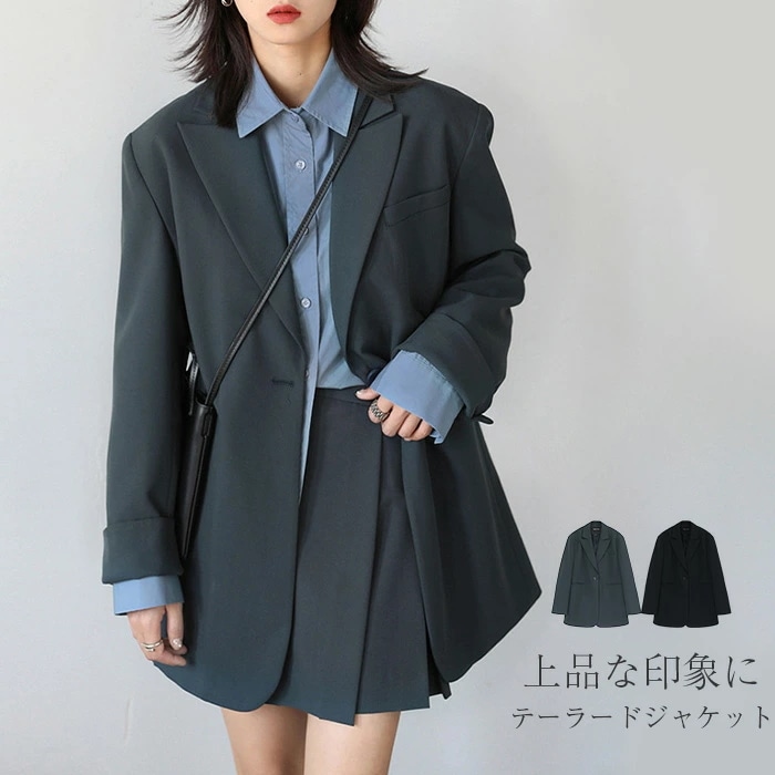 テーラードジャケット ジャケット レディース 春 秋 コート アウター 羽織 トップス 着回し 着痩せ 体型カバー シンプル カジュアル おしゃれ 上品 フェミニン オフェス 通勤 OL