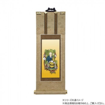 仏壇軸 明暖(あのん) 100代 臨済宗 栄西禅師